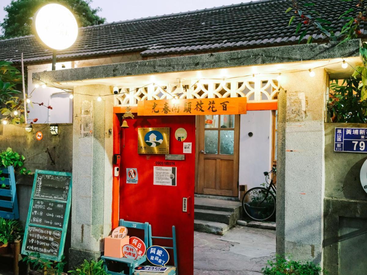 鳳山79背包客 Fengshan No 79 Backpacker Kaohsiung Exterior foto