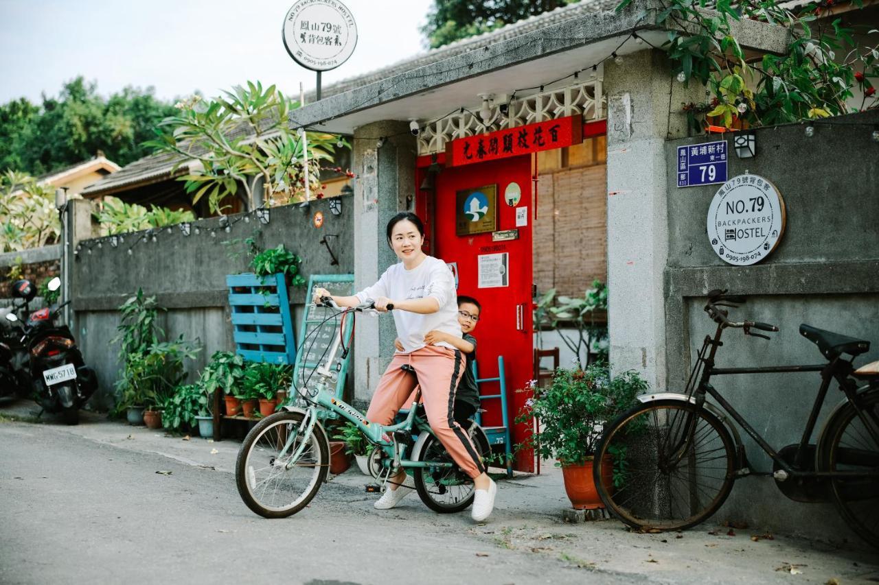 鳳山79背包客 Fengshan No 79 Backpacker Kaohsiung Exterior foto