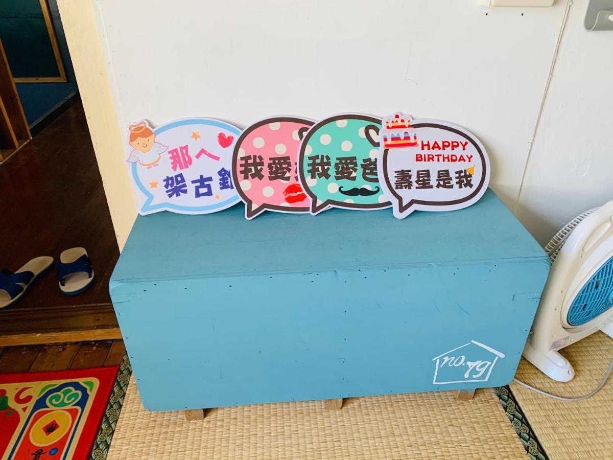 鳳山79背包客 Fengshan No 79 Backpacker Kaohsiung Exterior foto